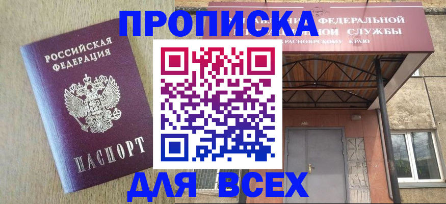 временная регистрация госуслуги в Долгопрудном